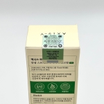 ضدآفتاب فیزیکی ضدلک و شفاف کننده اکسیس وای SPF50 حاوی نیاسینامید مناسب انواع پوست