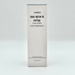 اسنس آبرسان حلزون و پپتاید جومیسو