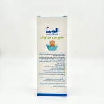 شامپو سر و بدن کودک الوینا( 250 ML)