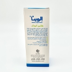 وازلین کودک الوینا مناسب صورت و بدن 