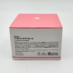 کرم کپسولی کلاژن و PDRN صورتی مدی کیوب 