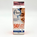 کرم ضدآفتاب بیرنگ فاقد چربی spf50 پیکسل