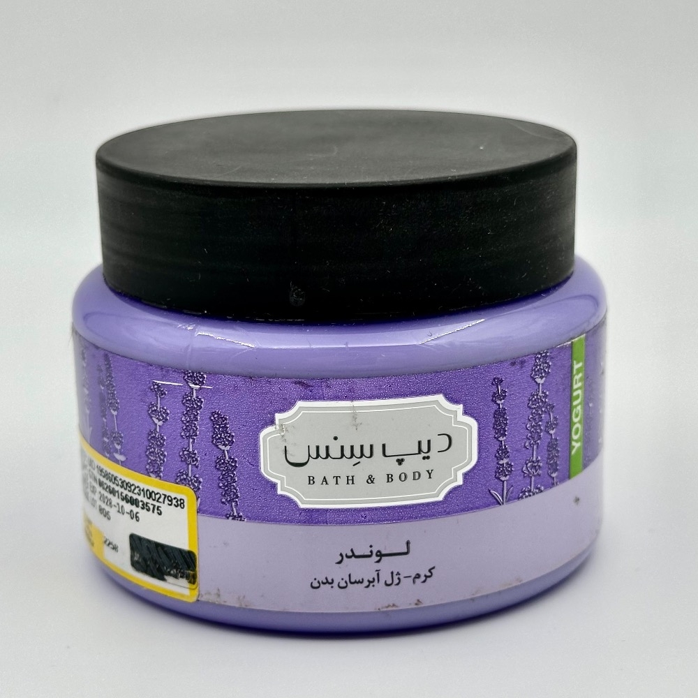 کرم ژل آبرسان بدن لوندر دیپ سنس