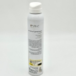 اسپری لوسیون آبرسان بدن پریم 