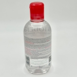 میسلار واتر پوست حساس بابودرما