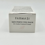 سی سی کرم 9 در 1 فارماسی رنگ‌ لایت 