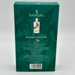 ادکلن ممو راشن لدر Russian Leather صندل