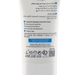 ژل کرم آبرسان صورت ویتالیر مدل Hydravit حجم 50 میلی لیتر