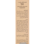 کرم ضد آفتاب رنگی ژیناژن مدل Full Coverage با spf 50 مناسب پوست معمولی و خشک حجم 50 میلی لیتر شماره 01