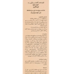 کرم ضد آفتاب رنگی مدل Full Coverage با spf 50 مناسب پوست چرب و مختلط حجم 50 میلی لیتر شماره 01