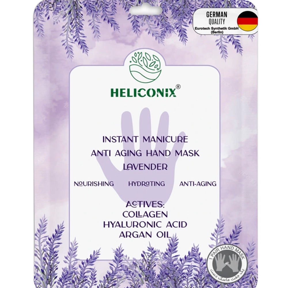 ماسک سلولزی آبرسان دست با رایحه اسطوخودوس هلیکونیکس