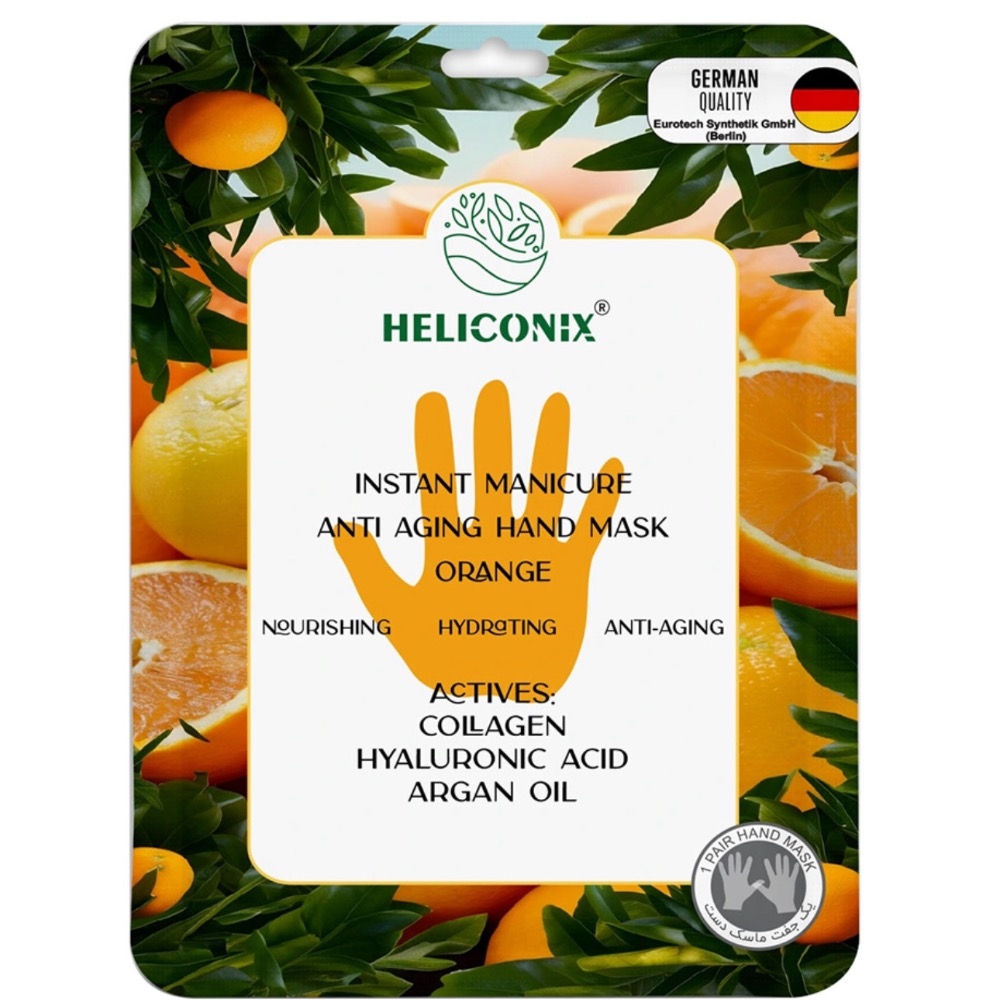 ماسک سلولزی آبرسان دست با رایحه پرتقال هلیکونیکس