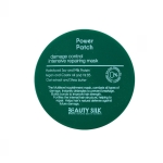 ماسک با آبکشی مناسب موی آسیب دیده بیوتی سیلک حجم 407 میلی لیتر