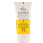 کرم مرطوب کننده ویتامین سی مدیلن حجم 30 میلی لیتر