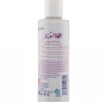 شیر پاک کن پوست چرب 200میل یونی لد