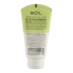 ژل کرم آبرسان بیول حاوی عصاره آلوئه ورا حجم 70 میلی لیتر