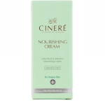 کرم شب سینره مدل مغذی مناسب افراد بالای 40 سال حجم 40 میلی لیتر