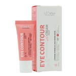 کرم دور چشم سی گل مدل Age Pro مناسب انواع پوست حجم 20 میلی لیتر