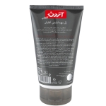 ژل بهداشتی آقایان آردن حجم 150 میلی لیتر