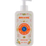 کرم مرطوب کننده پمپی آر یو اکی حاوی امگا 3 مخصوص پوست خیلی خشک حجم 350 گرم