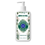 کرم پمپی مرطوب کننده قوی آرژنین مناسب پوست چرب 350 گرم آر یو اکی