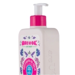 کرم ژل پمپی آبرسان آر یو اکی مدل تمشک حجم 500 میلی لیتر