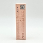 تینت لب شیگلم مدل Take A Hint رنگ Level Up