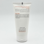 کرم ضد آفتاب هایلی پُروتِکتیو بدون رنگ SPF50 مناسب پوست خشک و معمولی