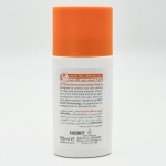 فلویید ضد آفتاب اسمارت دیفنس SPF50