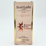 ضد آفتاب کرم پودری و پرایمری SPF50 (بژ عاجی) مناسب انواع پوست