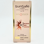 ضد آفتاب کرم پودری و پرایمری SPF50 (بژ وانیلی) مناسب انواع پوست