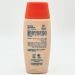 فلوئید ضدآفتاب و روشن کننده پوست SPF50 مناسب انواع پوست (بژ روشن)