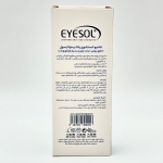 شامپو شستشوی پلک و مژه (125ML) آیسول