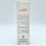 ضد آفتاب دور چشم بدون رنگ (15ML) آیسول