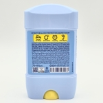 ژل دئودورانت خوشبو کننده زنانه آمبرلا WHITE+SMOOTH