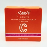 کرم روز مرطوب کننده و روشن کننده SPF30 حاوی ویتامین C