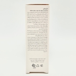 کرم آبرسان و مرطوب کننده اسکن اسکین مناسب پوست نرمال تا مختلط