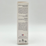 کرم مرطوب کننده و آبرسان بیزانس مناسب پوست خشک و حساس