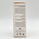 فلوئید ضد آفتاب فیوژن واتر بیزانس SPF50 مناسب انواع پوست